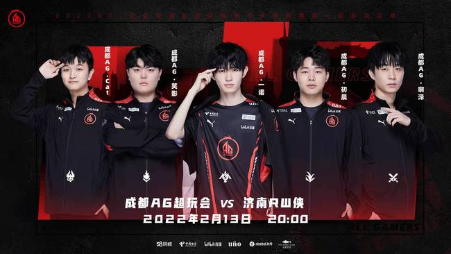 分榜上的位 分榜上的位