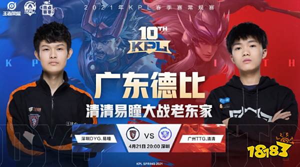 赛事中的影 赛事中的影