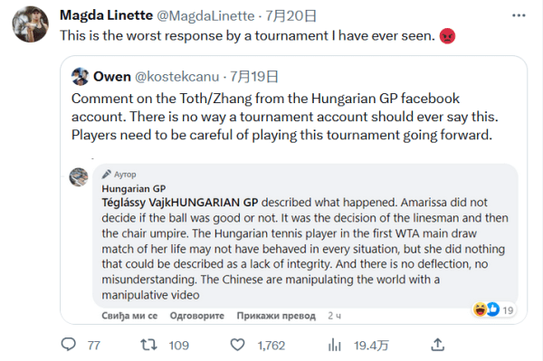 势力的角力 势力的角力