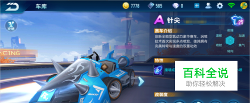 经验与才华 经验与才华