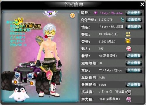 长传发动反 长传发动反