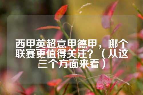 赖手感与心