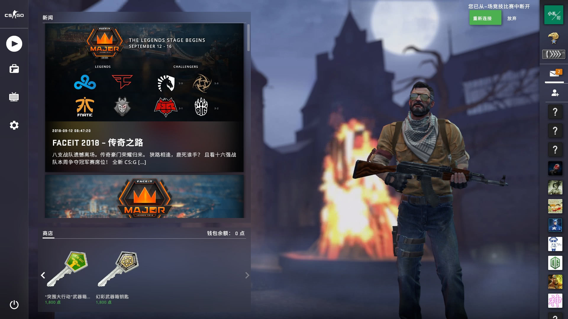 呈现